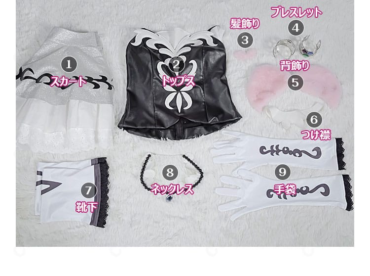 北条そふぃコスプレ衣装のセット内容一式。スカート、トップス、髪飾り、背飾り、つけ襟、手袋、靴下、ネックレス、ブレスレットを並べた画像