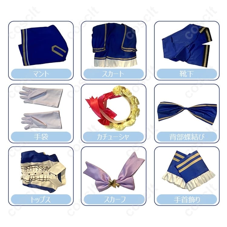 プリパラ 真中らぁら コスプレ衣装 可愛い×ゴージャス、快適設計でイベント映え - 4枚目の画像