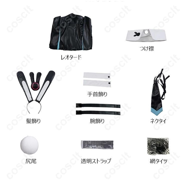 初音ミク バニーガール衣装｜高再現シルエットで撮影映え、イベントも快適なコスプレセット - 5枚目の画像