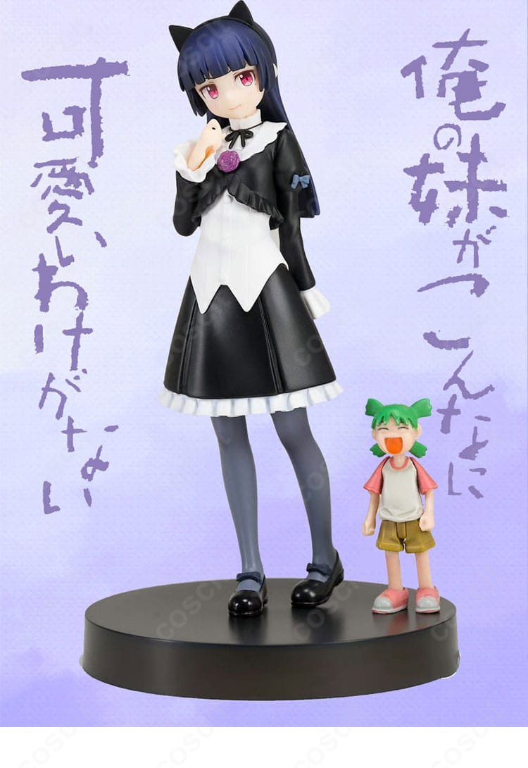 俺の妹がこんなに可愛いわけがない 五更瑠璃(黒猫)コスプレ衣装の全身イメージ。ゴスロリ私服一式を着用した雰囲気カット。