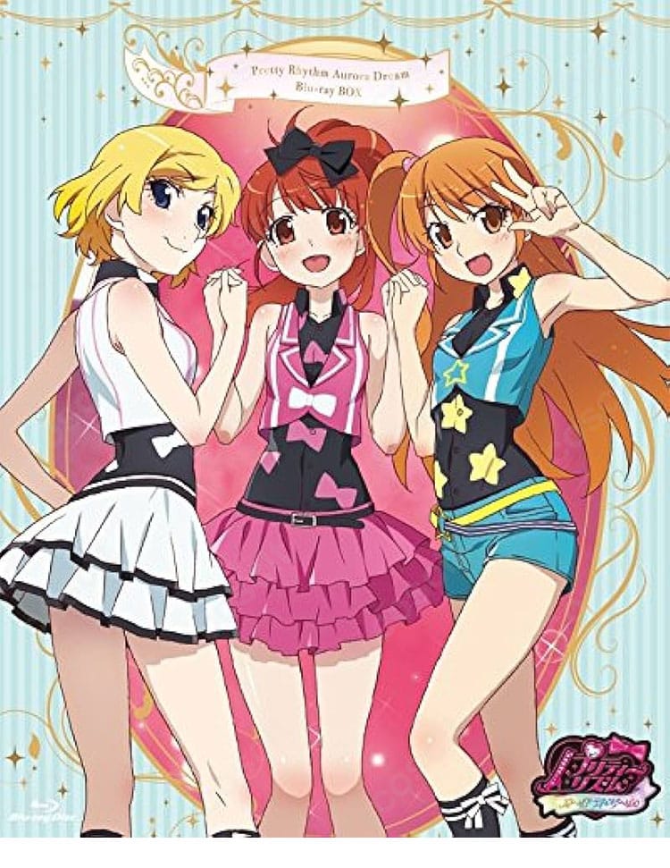 プリティーリズム・オーロラドリーム 春音あいら ユニット衣装のキャラクターイメージ。配色と装飾を忠実再現した完成イメージ図。