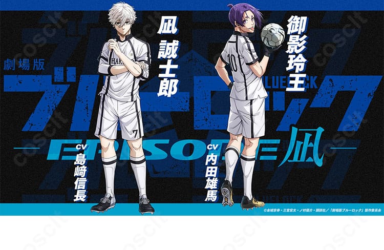 ブルーロック 凪誠士郎の白宝高校サッカー部ユニフォーム衣装。トップスと半ズボンの配色・ライン・番号などデザイン特徴を説明するイメージ。