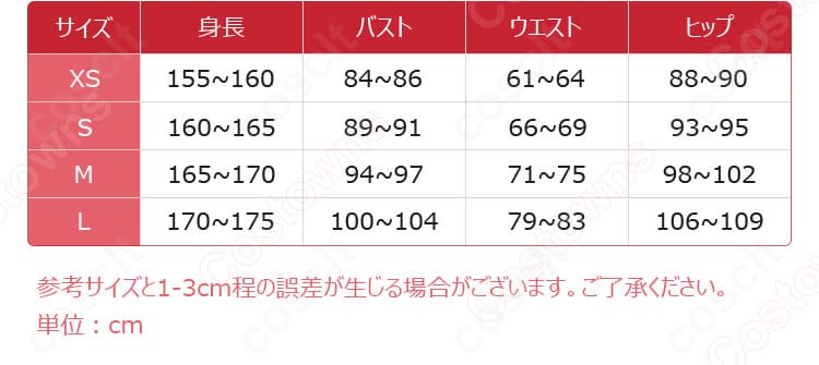 山岸風花コスプレ衣装のサイズガイド。XS〜Lとオーダーメイドへの対応寸法を示す図。