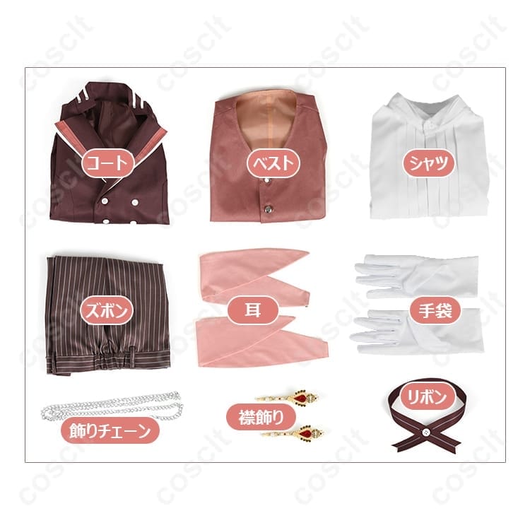 上品で着心地の良い アークナイツ アンセル 夜の喫茶店 コスプレ衣装 高再現で撮影映え - 5枚目の画像