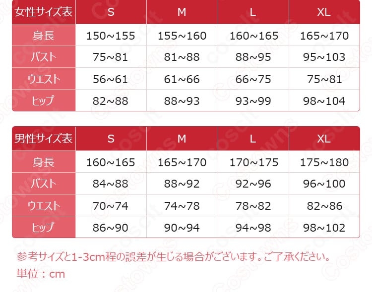 サイズ表と寸法データの画像。S〜XLの各ヌード目安と仕上がり寸法の確認用。