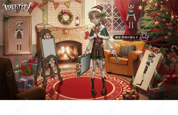 第五人格 エドガー・ワルデン『聖夜の温もり』の公式イメージを再現したコスプレ衣装全身ビジュアル