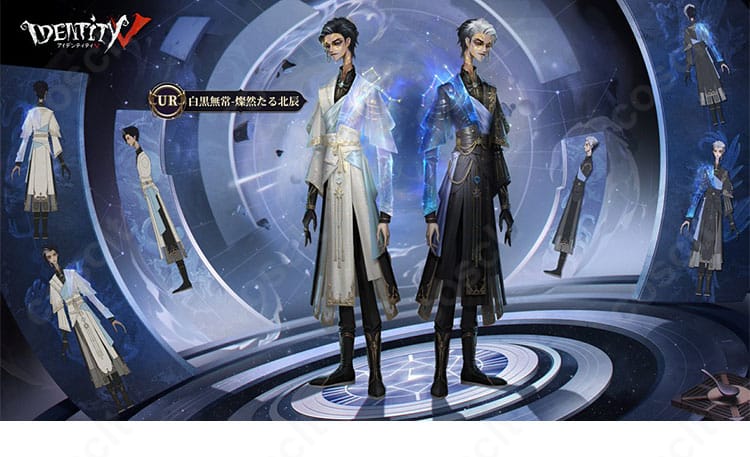 第五人格 白黒無常（謝必安）燦然たる北辰のコスプレ衣装一式。星モチーフの装飾まで高精度で再現した全体イメージ。