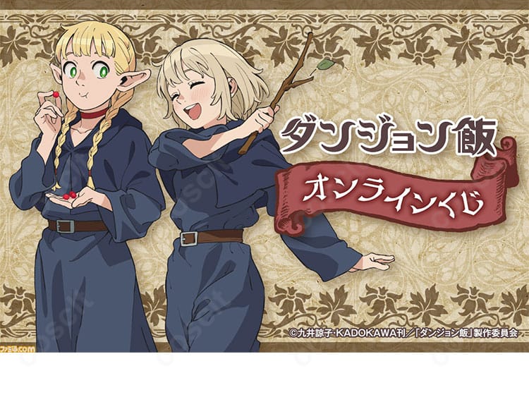 ダンジョン飯 マルシル 魔術学校時代の公式イメージ再現コスプレ。上品な学園制服シルエットと落ち着いた配色が分かる全身キャラクターカット。