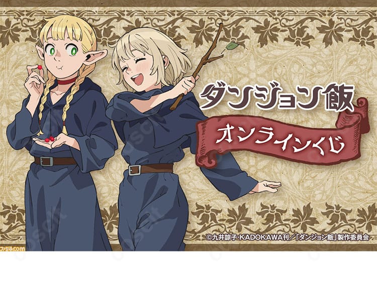 ダンジョン飯 ファリン・トーデンのコスプレ衣装全体像。魔術学校時代のマントとワンピースを再現したフルコーデの俯瞰画像。