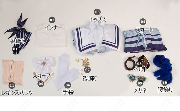 コスプレ衣装セット内容のフラットレイ。トップスから小物まで一目で分かる構成