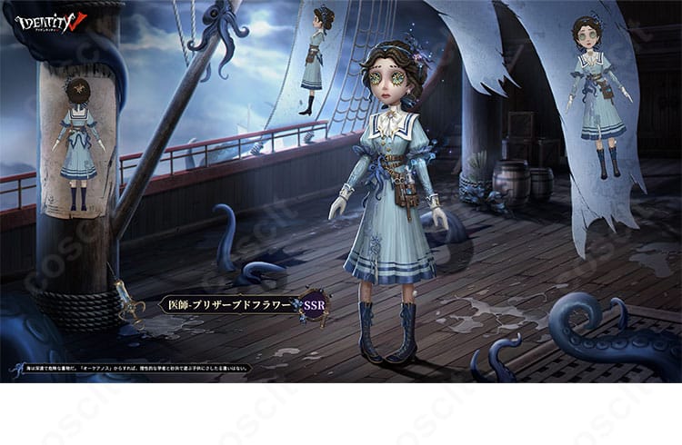 第五人格 エミリー・ダイアー『プリザーブドフラワー』高再現コスプレ一式の全身イメージ