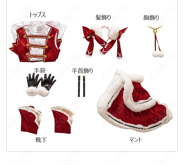 コードギアス C.C. サンタ衣装 背面デザイン詳細。マントの留め位置と背面カーブを示す