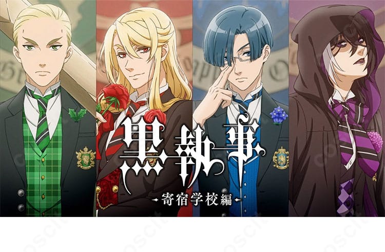 黒執事 ハーマン・グリーンヒルの学園制服コスプレ一式。キャラクターの端正さを引き立てる上品なデザイン。