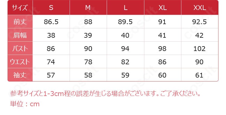 シックス衣装のサイズ表。S・M・L・XLの寸法目安を一覧で確認可能。