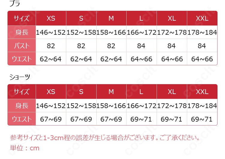 サイズ表と寸法データの図。XS〜XXXLの各部位採寸を確認できるガイド。