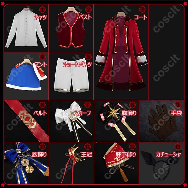 ウマ娘 キタサンブラック 新勝負服 高再現コスプレ 衣装一式でイベントも撮影も映える - 8枚目の画像