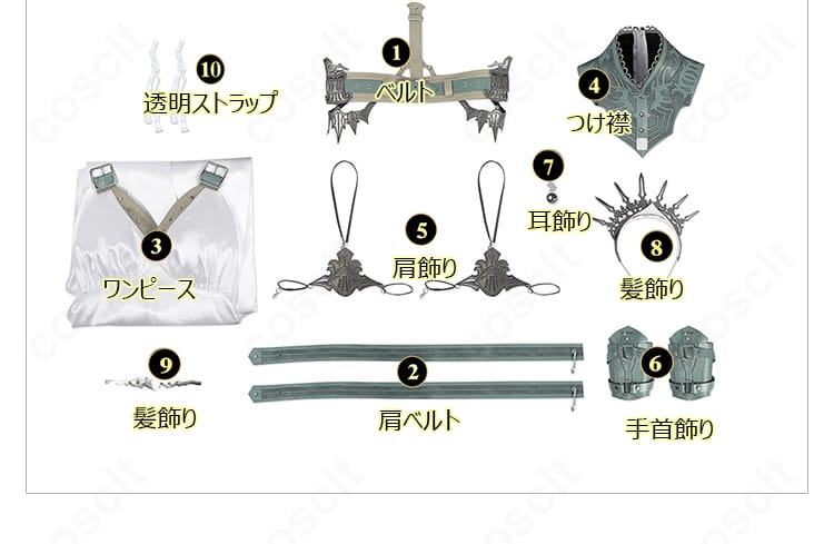 ティファ ルーザ姫衣装のセット内容一式(ワンピース・つけ襟・飾り類)