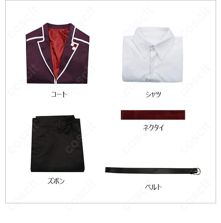 逆巻アヤト 学園制服コスプレのセット内容一覧。コート・シャツ・ズボン・ネクタイ・ベルトの5点を表示。