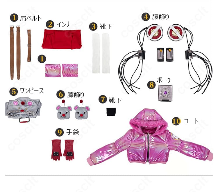 セット内容一覧。コート、ワンピース、インナー、肩ベルト、靴下、腰飾り、膝飾り、ポーチ、手袋を並べた画像。