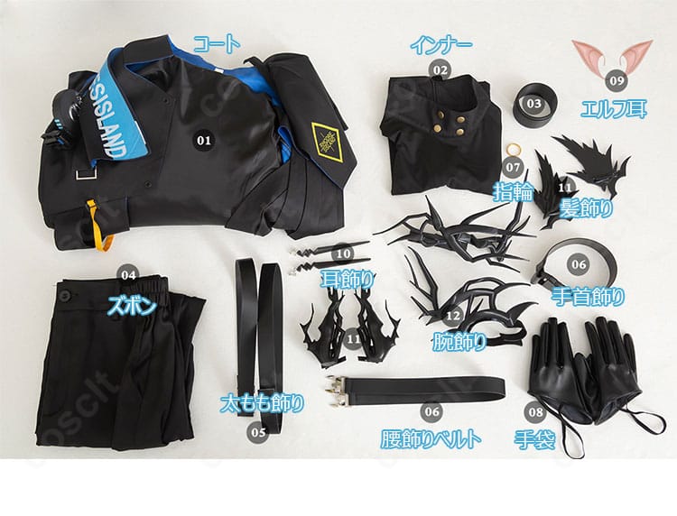 同梱セット内容一覧。コート、インナー、ズボン、小物一式が一目で分かる構成画像。