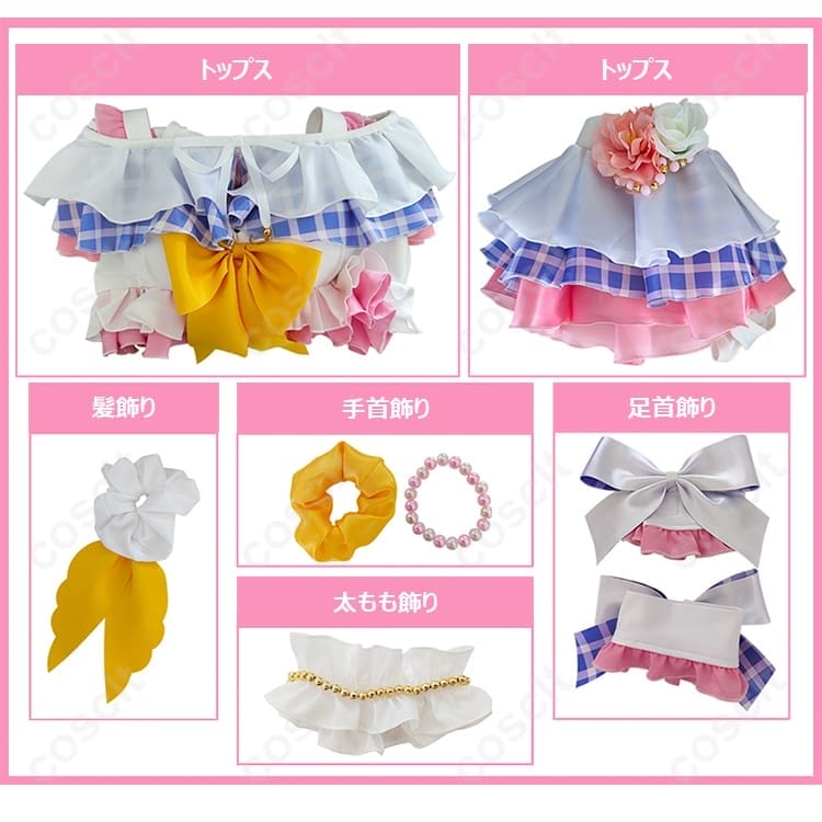 ラブライブ！南ことり コスプレ衣装 高発色で撮影映え、長時間も快適 - 4枚目の画像