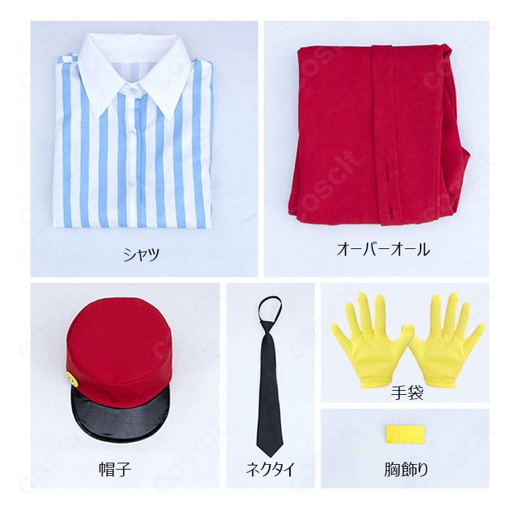 重音テト メズマライザー衣装のセット内容一覧。シャツ、オーバーオール、ネクタイ、帽子、手袋、胸飾りが一式そろったことがわかる画像。