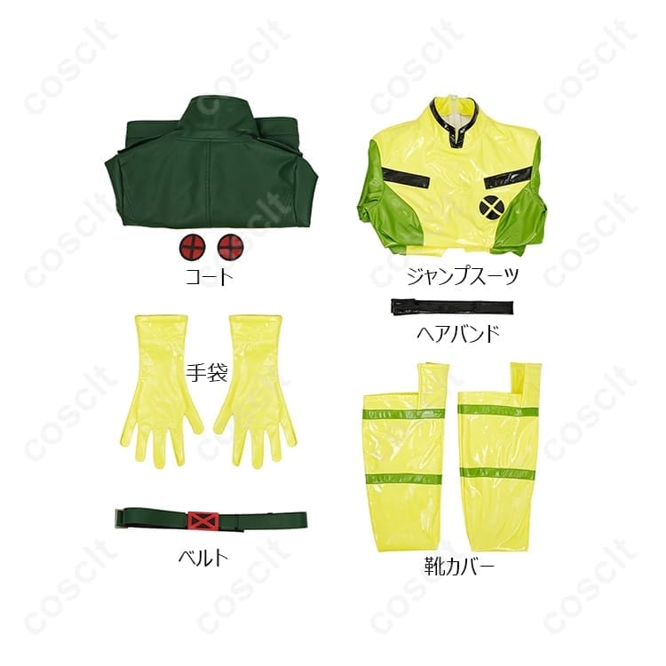 X-MEN ローグ コスプレ衣装｜高再現度で動きやすく、撮影・イベントに最適なフルセット - 6枚目の画像