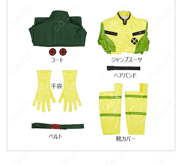 セット内容一式(コート、ジャンプスーツ、ベルト、手袋、靴カバー、ヘアバンド)を並べた内容確認画像。