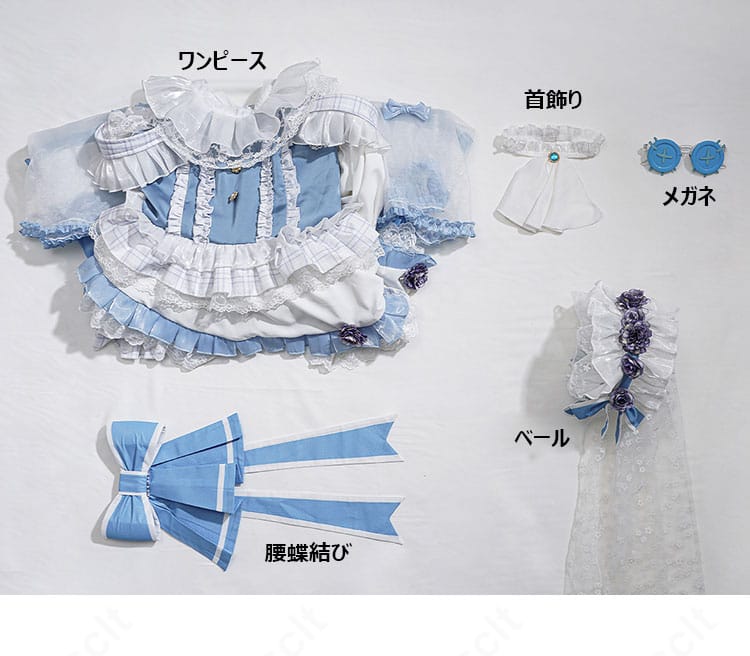 エマ・ウッズ(庭師)コスプレ・セット内容一覧。ワンピース、ベール、首飾り、メガネ、腰蝶結びが揃った全体写真。