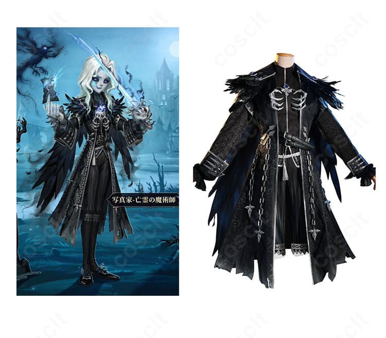 第五人格 ジョゼフ 亡霊の魔術師の衣装とキャラクター比較。高再現の造形と世界観を伝えるイメージ。