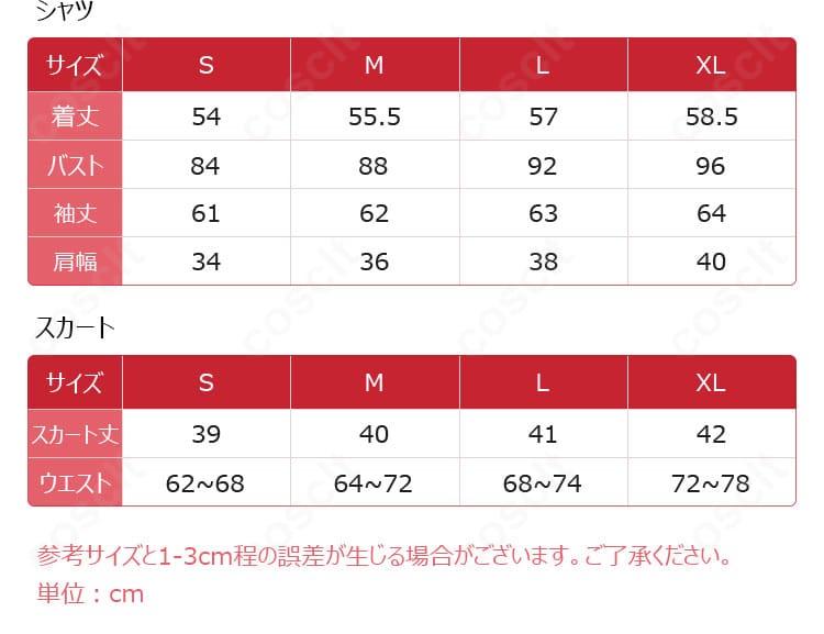 サイズ表(S〜XL)の寸法対応一覧。身長・バスト・ウエスト目安でフィット感を確認可能。