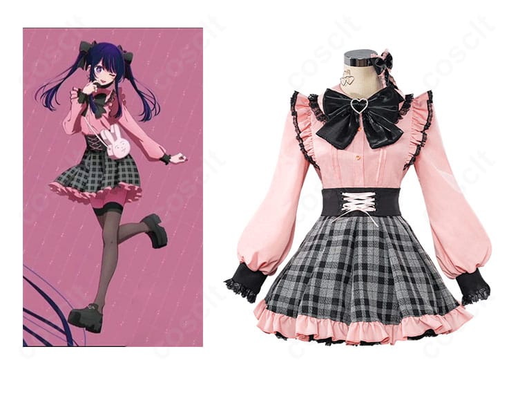 星野アイ(B小町)のコスプレ衣装 正面全身。鮮やかな発色とバランスの良いシルエットを再現。