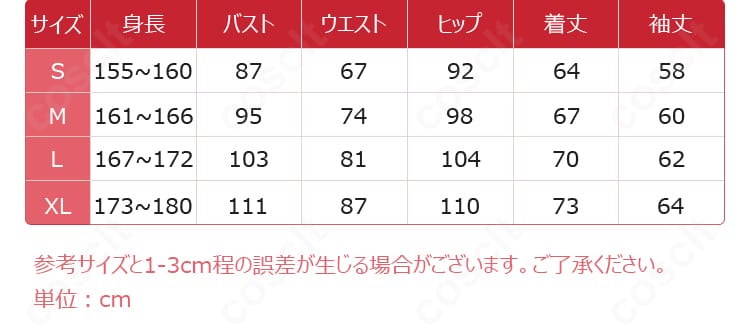 サイズ表と寸法ガイド。S・M・L・XLの各仕上がり寸法を一覧で示し、体型別のサイズ選びに役立つ比較情報。
