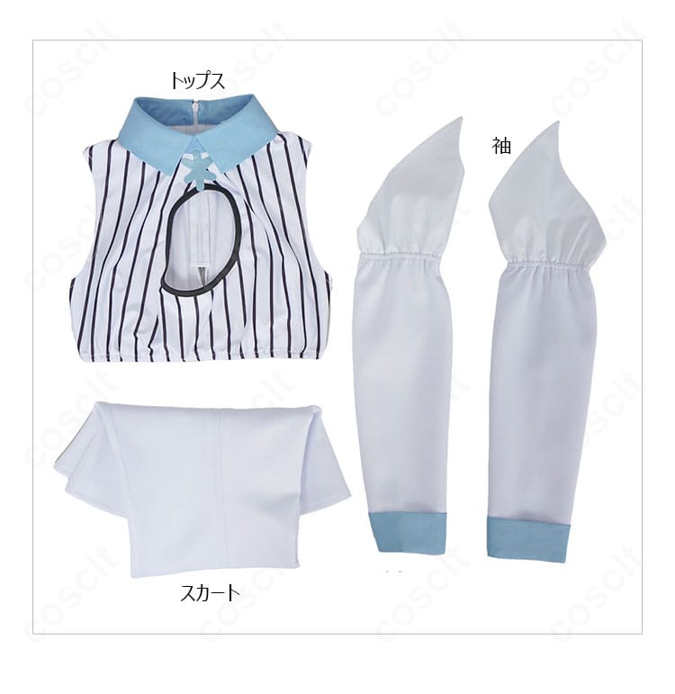 BLEACH 井上織姫 コスプレ衣装のセット内容一式。トップス・スカート・袖の3点が並び、各パーツの質感と構成が分かる。