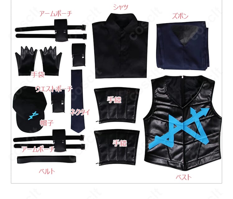 セット内容一覧。シャツ、ベスト、ズボン、ポーチ類、手鎧、手袋、帽子、ネクタイが揃うフルセットを説明。