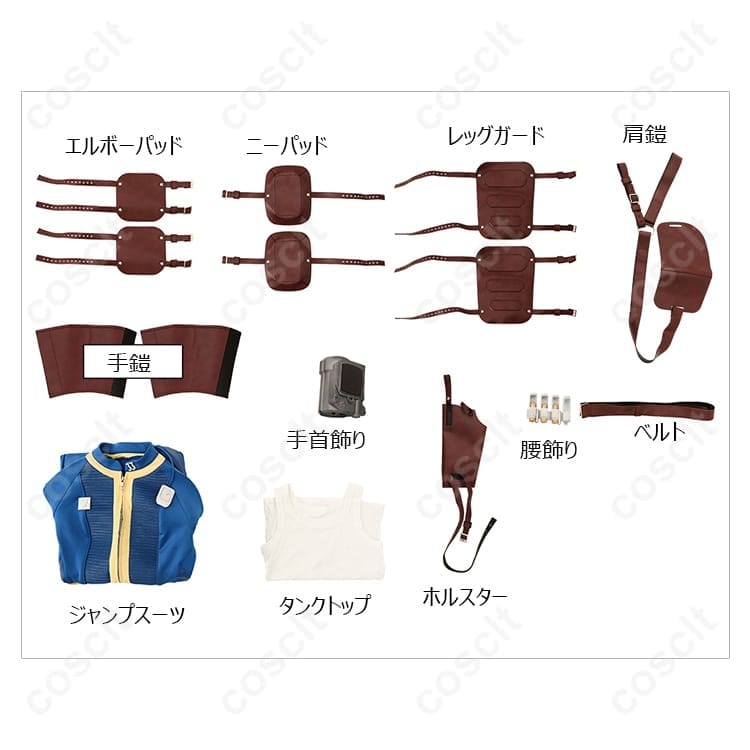 ルーシー・マクレーン ウェイストランド装備 高再現度で動きやすいコスプレ衣装 - 7枚目の画像
