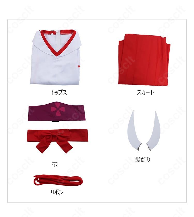 転生したらスライムだった件 シュナ コスプレ衣装 セット内容。トップス・スカート・帯・髪飾り・リボンの5点を並べて紹介。
