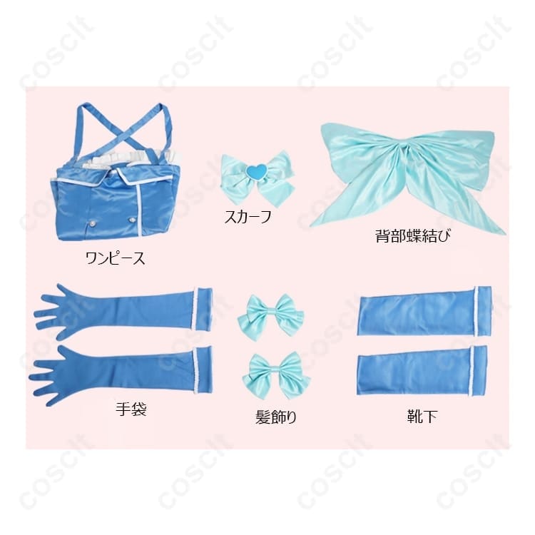 魔法少女にあこがれて 水神小夜 マジアアズール衣装｜高再現で上品、イベントも着脱スムーズ - 4枚目の画像
