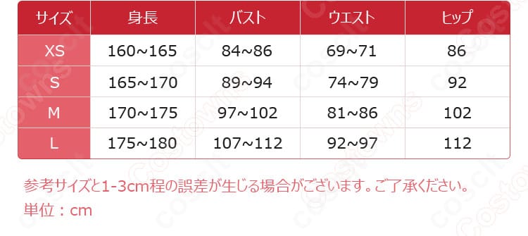 サイズガイド画像。XS〜Lとオーダーメイドの寸法対応表で選び方の目安を示す。