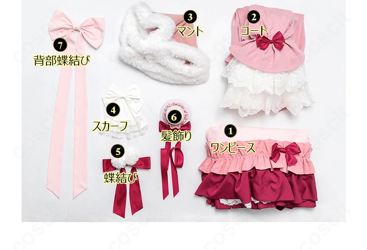 ヴィクトリカ・ド・ブロワ衣装 セット内容一覧。ワンピース、コート、マント、スカーフ、蝶結び、髪飾りを掲載