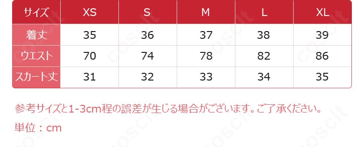 下江コハル チアリーダー衣装のサイズ案内。XS〜XLに加えオーダーメイド対応の範囲と採寸ポイントを示すガイド画像。