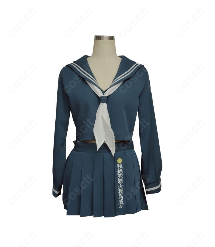 ブルーアーカイブ スケバン（SMG）セーラー服 正面全体。シンプルで美しいラインと上品な配色が特徴。