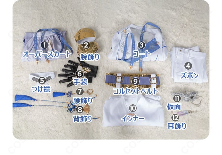 恋と深空 セイヤ 月影ハンター衣装のセット内容一覧。コート・仮面・背飾りなど12点を並べた構成