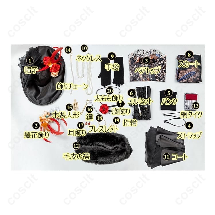 無期迷途 パール夫人 コスプレ衣装｜豪華ドレスとアクセ一式で高再現、撮影映え - 6枚目の画像