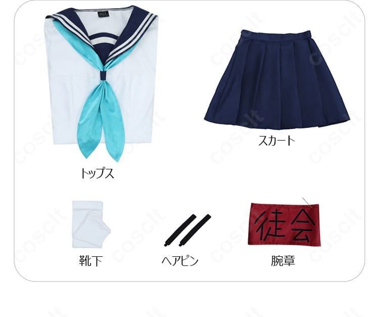 セット内容の一覧画像。トップス、スカート、腕章、ヘアピン、靴下の5点を一度に確認可能。