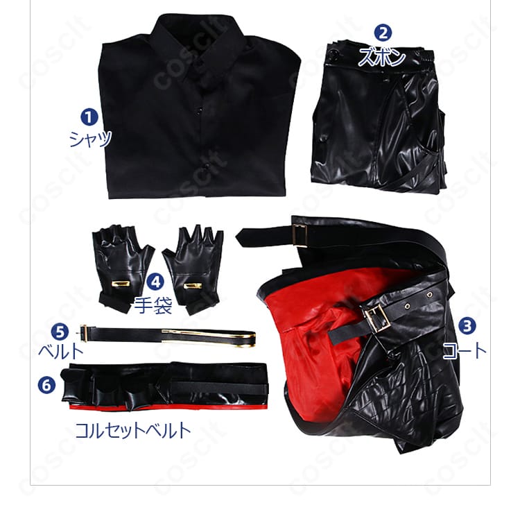 無期迷途 ドナルド コスプレ衣装のセット内容一覧。シャツ、ズボン、コート、手袋、ベルト、コルセットベルトを並べて紹介。