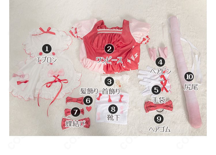 セット内容一覧。ワンピース、エプロン、首飾り、ヘアピン、手袋、髪飾り、蝶結び、靴下、尻尾、ヘアゴムが一目で分かる画像。