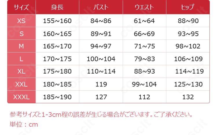 サイズ表記画像。A.B.Aコスプレ衣装のXS〜XXXLまでの各寸法データを確認できる。