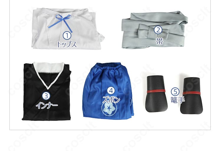セット内容の平置き画像。トップス、インナー、帯、ズボン、篭手を並べ、同梱アイテムを一目で把握できる構成。