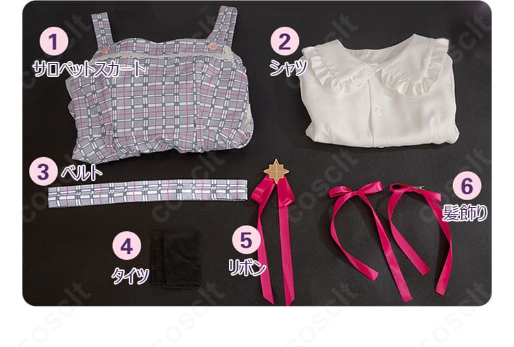 セット内容一覧。サロペットスカート、シャツ、ベルト、リボン、タイツ、髪飾りの6点が並んだ全体画像。